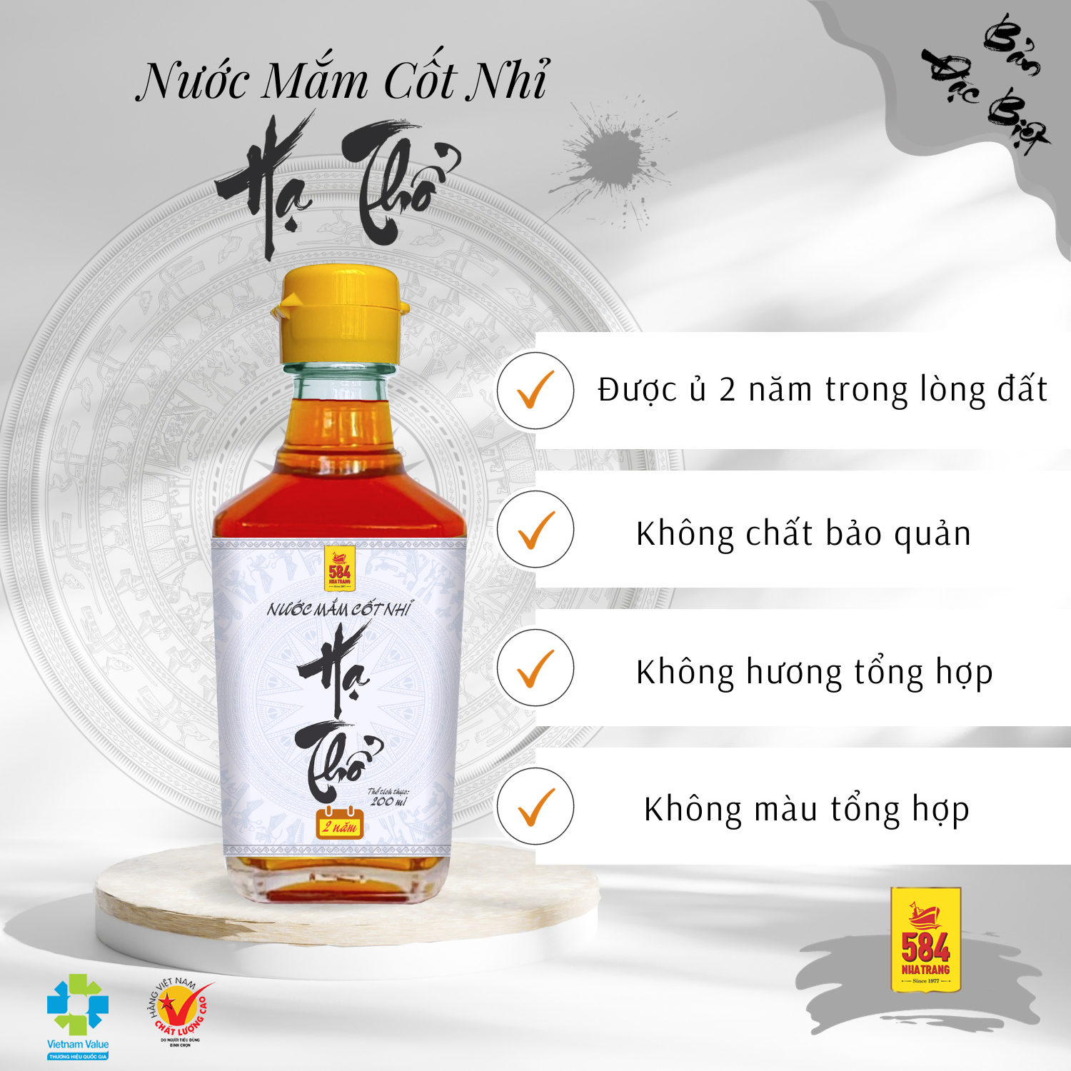 Nước mắm Cốt nhỉ Hạ Thổ 2 năm 584 Nha Trang - H0202